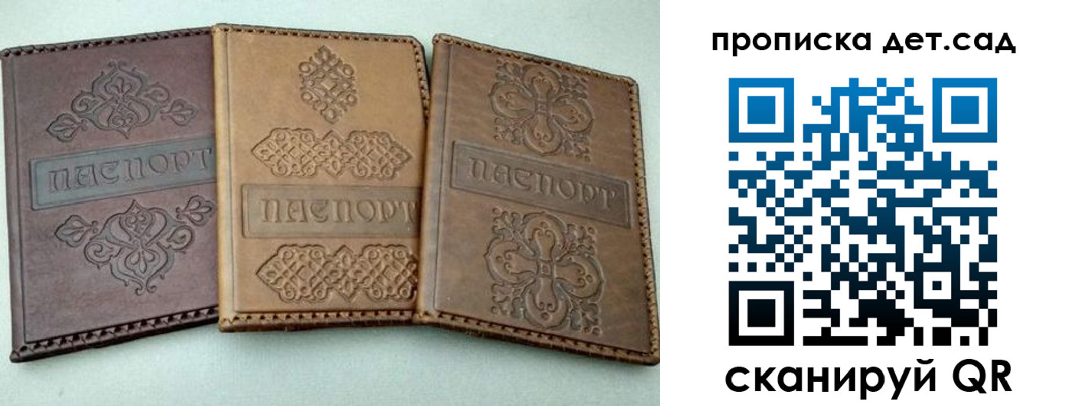 прописка поиск в Черкесске