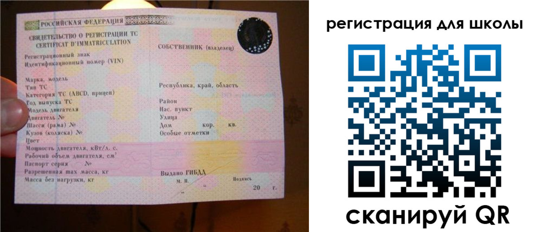 прописка для военкомата в Черкесске