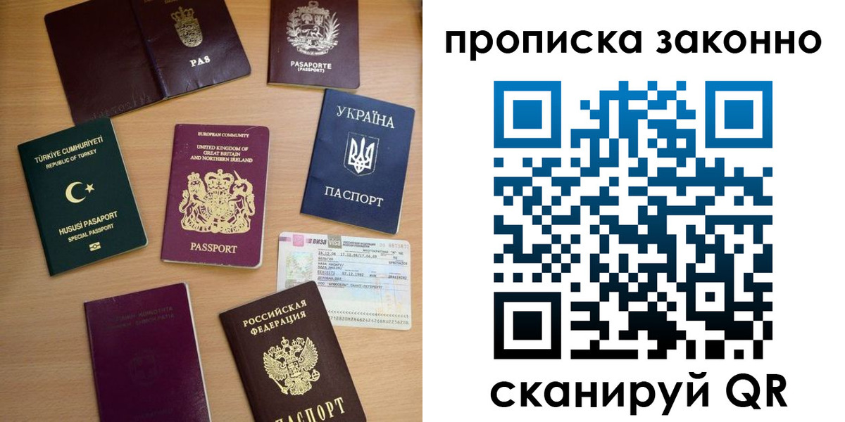 временная регистрация госуслуги в Черкесске