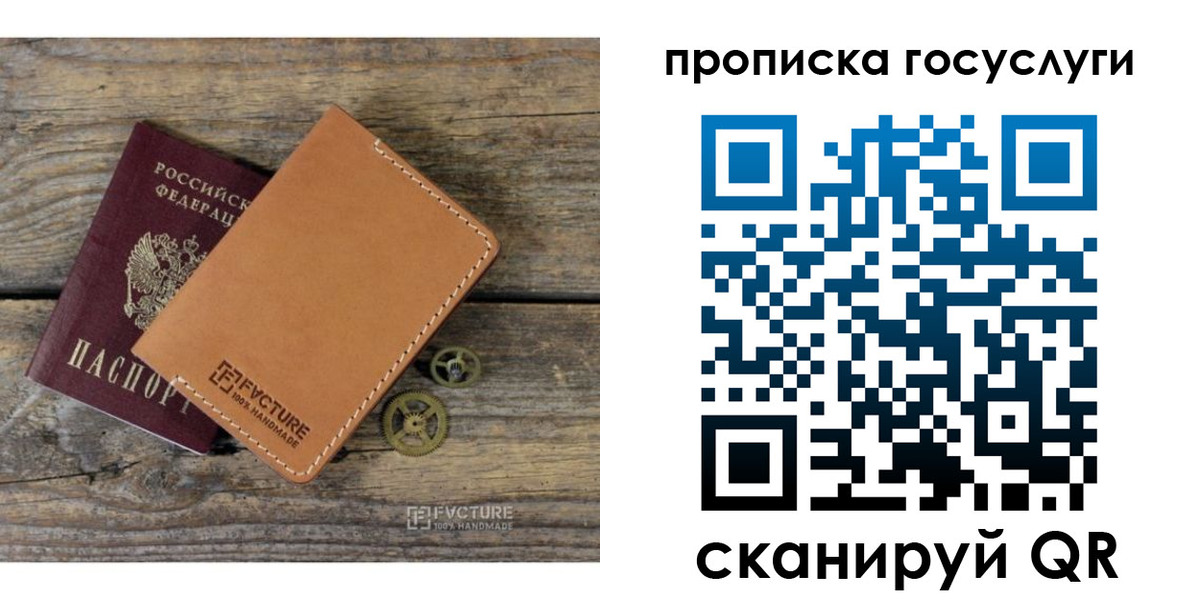 найти адрес прописки в Черкесске