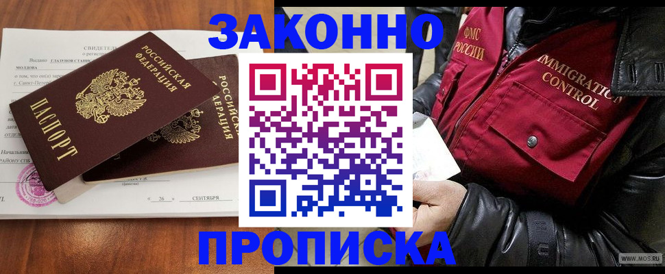 форма 3 в Черкесске